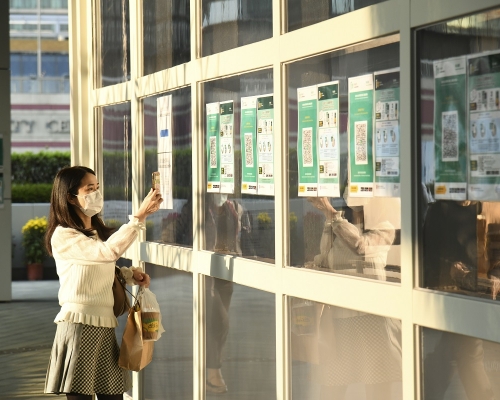 政府下月起要求市民入政府大樓及辦公室時使用「安心出行」。資料圖片