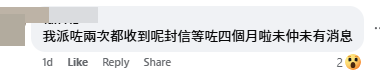 有網民分享「派咗兩次都收到」（圖片：「公屋討論區」FB）