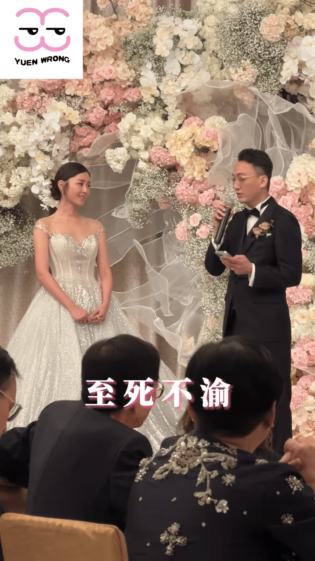 周醫生對衛詩雅至死不渝。