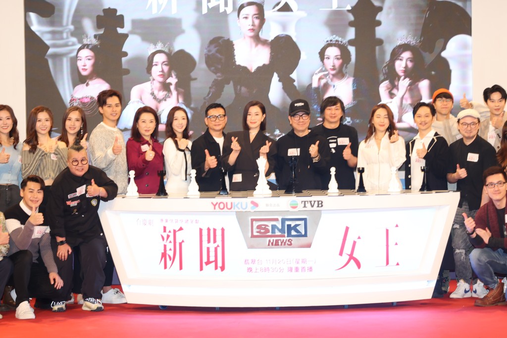 TVB台慶劇《新聞女王》今日（14日）舉行記者會。