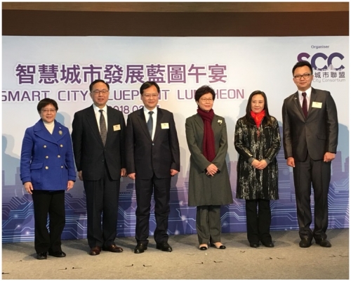 林鄭月娥出席智慧城市聯盟午宴致辭。