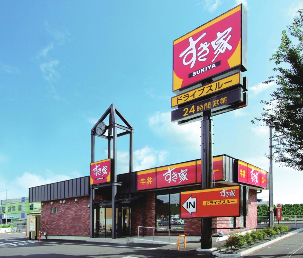 すき家 是日本最大連鎖牛肉飯店。網上圖片