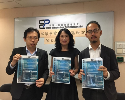 教育人員專業操守議會就新修訂的《香港教育專業守則》展開為期兩個月諮詢。