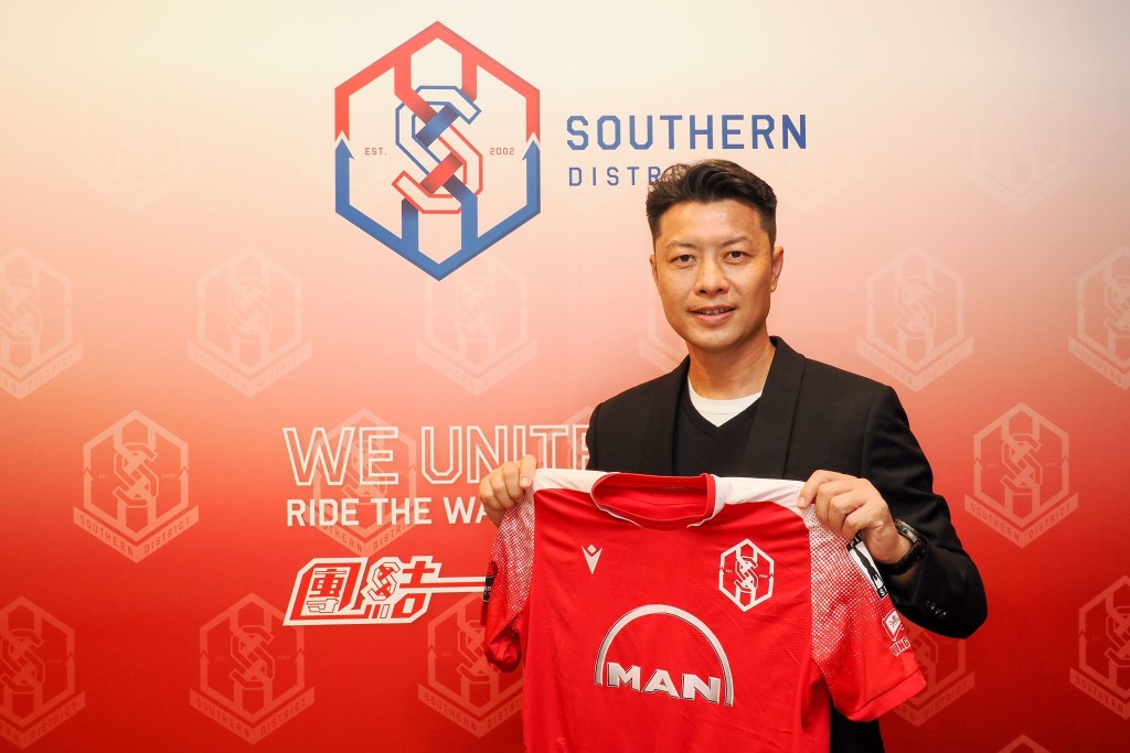 杨正光有3年未有执教港超球队。 冠忠南区图片