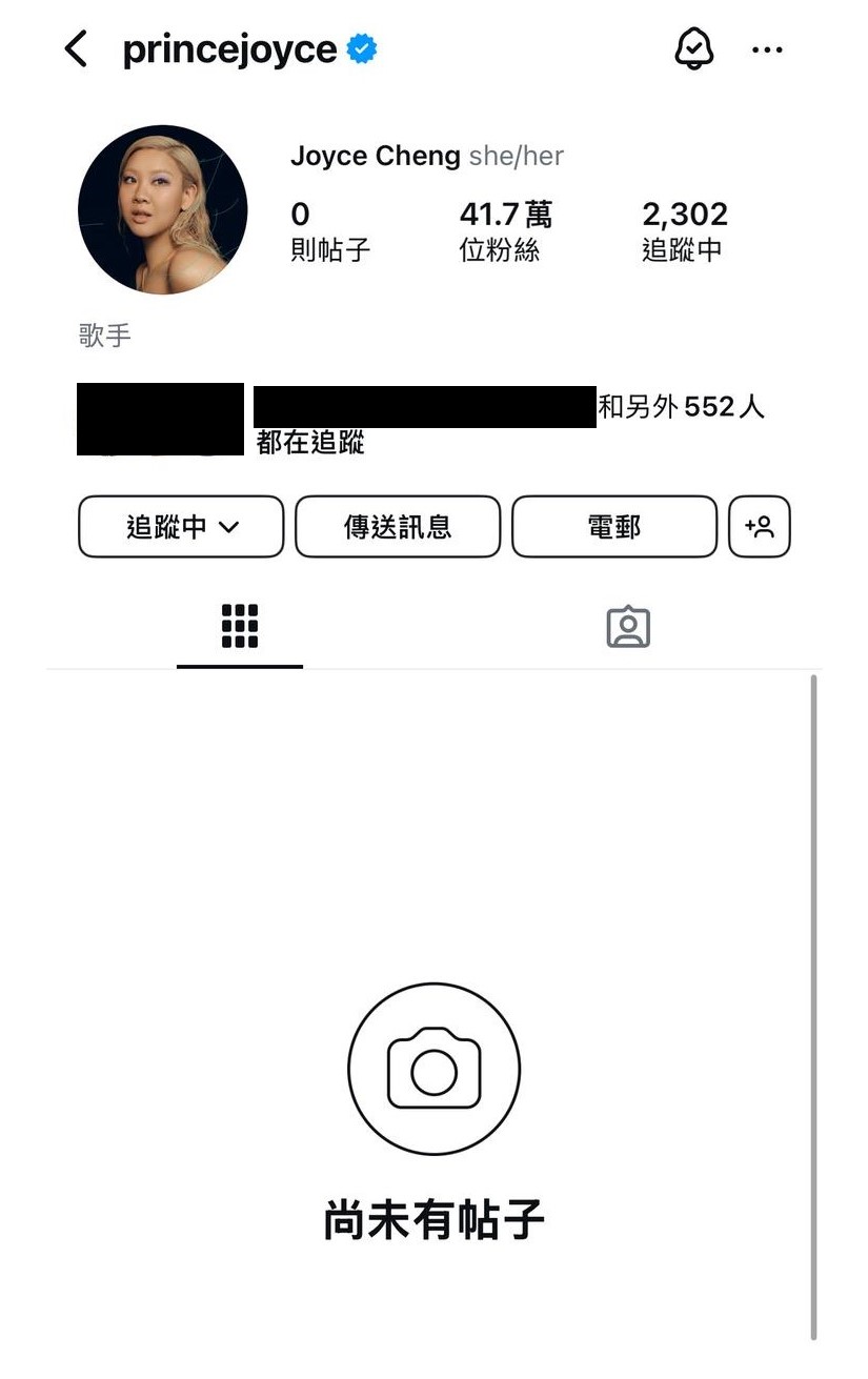 鄭欣宜早前被網民發現清空IG。 鄭欣宜早前被網民發現清空IG。