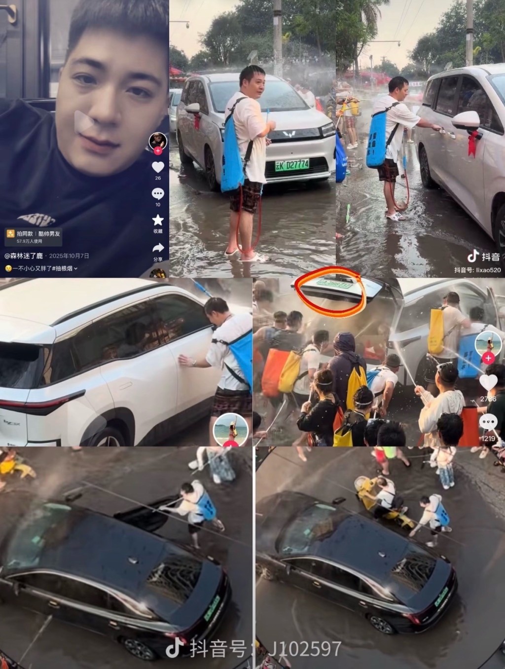 网民纷纷协助找出恶意开启岑女士车门的恶意射水男。抖音 网民纷纷协助找出恶意开启岑女士车门的恶意射水男。抖音