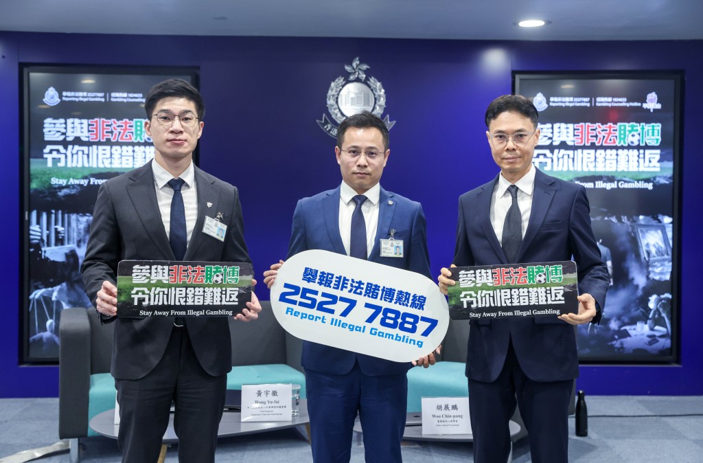 警方將於世界盃期間雷厲風行打擊外圍賭博。資料圖片 警方將於世界盃期間雷厲風行打擊外圍賭博。資料圖片