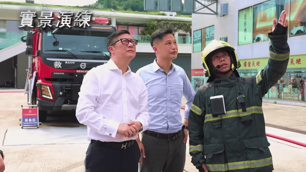 保安局局長鄧炳強(左一)到場視察實景演練。保安局FB 保安局局長鄧炳強(左一)到場視察實景演練。保安局FB