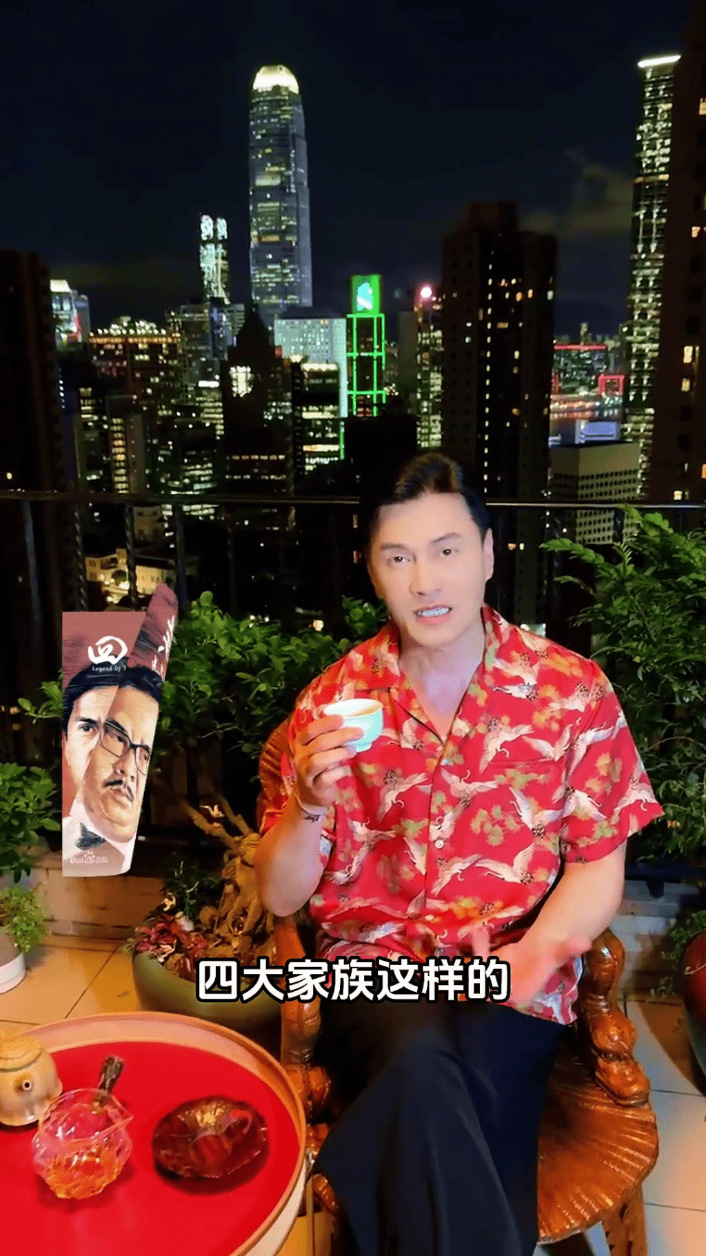 呂良偉千呎豪宅大露台能俯瞰到禮賓府。