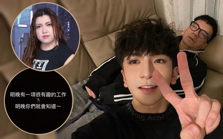 有傳Anson Lo為Serrini演唱會擔任嘉賓，未能跟爸爸慶祝父親節。
