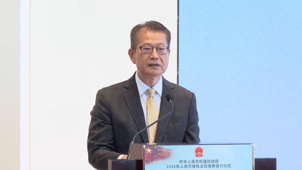 財政部首在港發行人民幣綠色主權債券 陳茂波：鞏固離岸人民幣樞紐功能