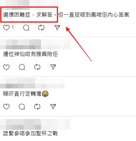Threads截圖（資料來源：bradli＠Threads）