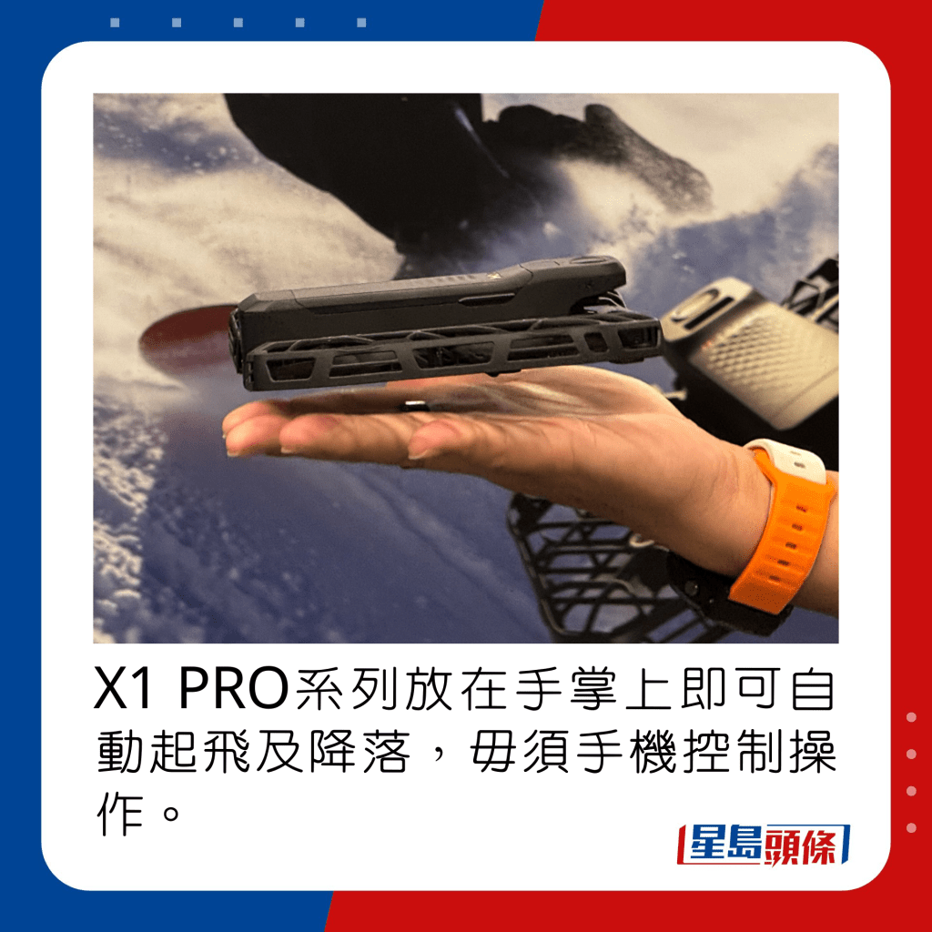 X1 PRO系列放在手掌上即可自動起飛及降落，毋須手機控制操作。