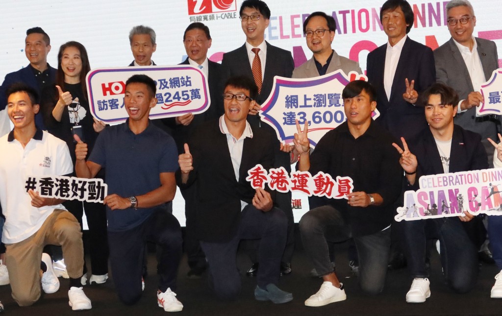 姚锦成（前排中）及李卡度（前排右二）跟几位杭州亚运奖牌得主一同出席HoyTV庆功宴。