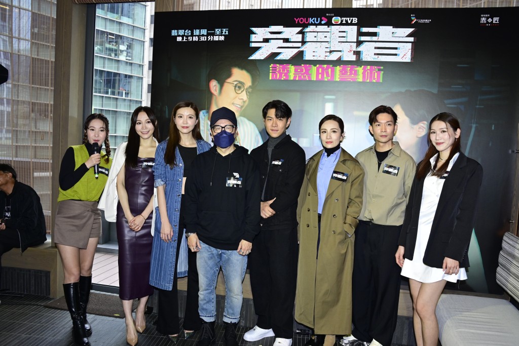 吴若希、罗天宇、胡蓓蔚、周志康、邓伊婷、吴嘉仪及邓美欣等，今日（11日）一起到铜锣湾为TVB新剧《旁观者》之「诱惑的艺术」宣传。