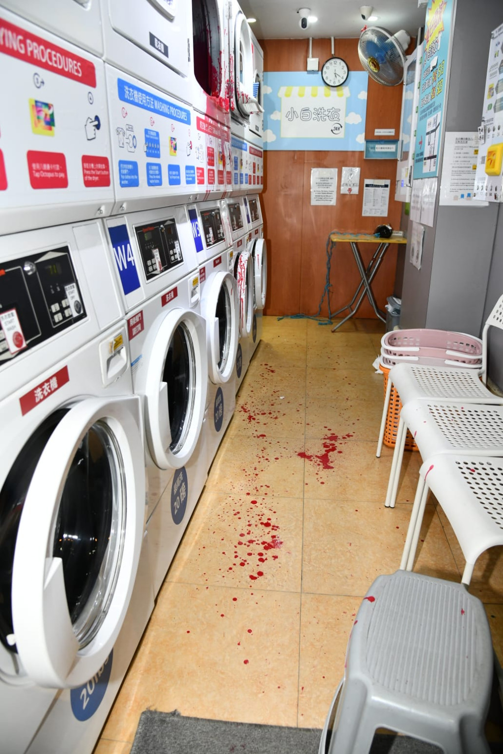 大埔兩自助洗衣店遭淋紅油。