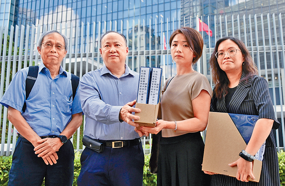 大成小學家長校董潘妍均（右2）昨與校友及家長到政府總部，向教育局及特首辦遞交請願信，促請當局介入，煞停辦團的停辦決定。