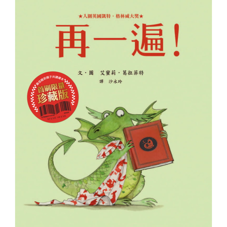 (圖片來源:受訪者提供) (圖片來源:受訪者提供)