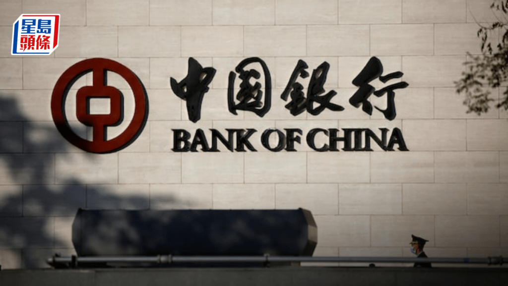 四家國有內銀向中央配股集資5200億 補充核心一級資本 相隔15年大型注資