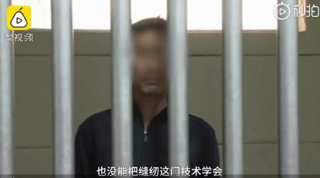 網圖