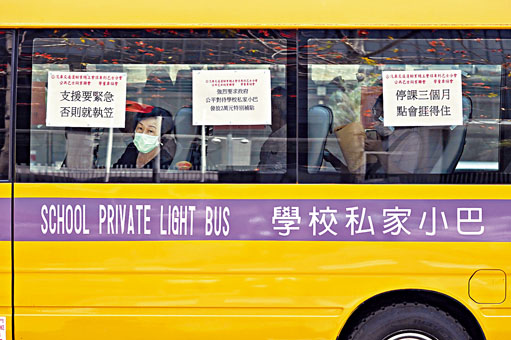 約三十輛學童車發起慢駛遊行，促政府為業界提供持續性資金援助至全面復課。