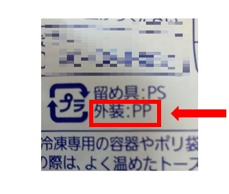 一般麵包袋都用聚丙烯製成（PP）