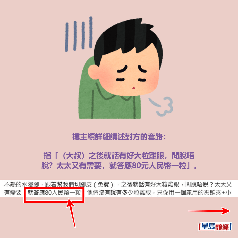 Threads截圖(資料來源:yungwaikwokbob@Threads) Threads截圖(資料來源:yungwaikwokbob@Threads)