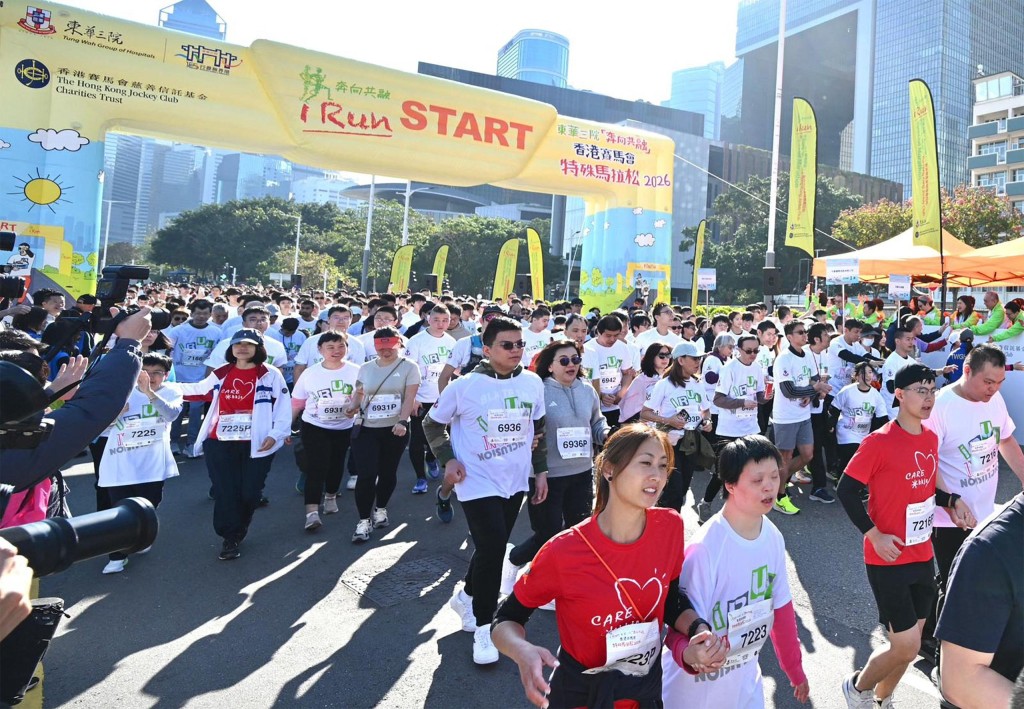 今年逾 5,500 名不同能力跑手及伴跑員參加東華三院「奔向共融」 — 香港賽馬會特殊馬拉松 2026，身體力行宣揚傷健共融。。馬會提供圖片