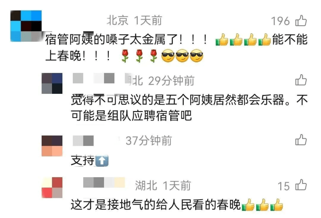 網友留言激讚。 網友留言激讚。