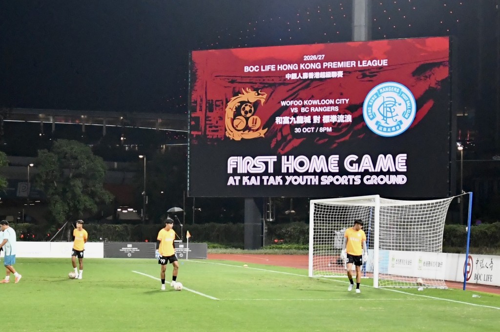 和富九龍城今晚在啟德青年運動場，歷史性首次與標準流浪上演港超聯賽事。楊駿堯攝