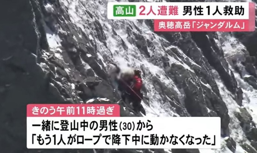 救援人員昨早最先尋獲其中一人，將其救起送院。FNN片段截圖
