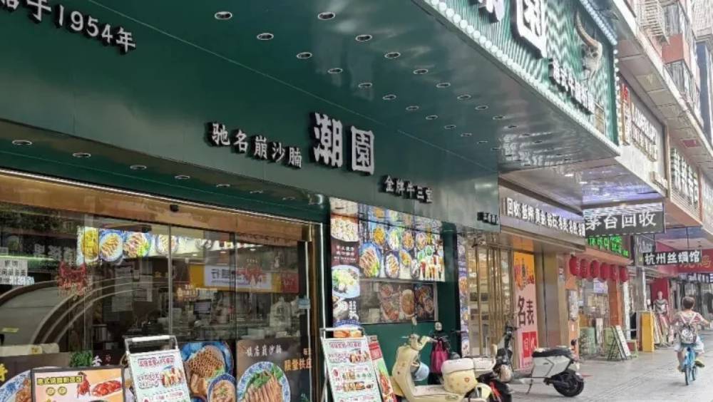 廣州港式粉麵店員工大廳當眾劏貓，血濺遍地惹公憤。