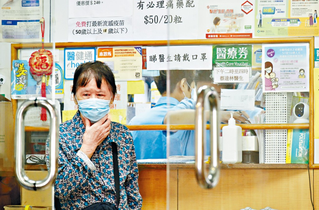 私家診所若未來要用新冠口服藥，需自行購買，但醫生指因藥價較高昂，相信一般診所較難儲備。