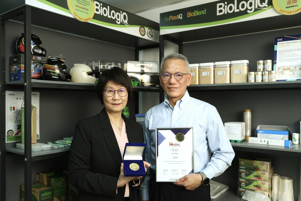 BiologiQ的可再生植物基產品更在12月初的香港創新發明展覽會獲得「智能家居與生活 - 金獎」。何家豪攝