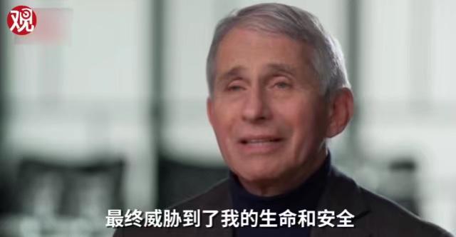 福奇接受哥倫比亞廣播公司（CBS）《60分鐘》節目採訪。