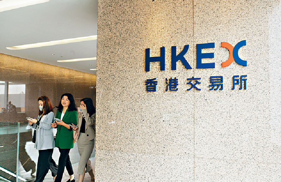 ■港交所公佈首季多賺28%，比市場預期為佳，股價升1.2%，收報329元。資料圖片
