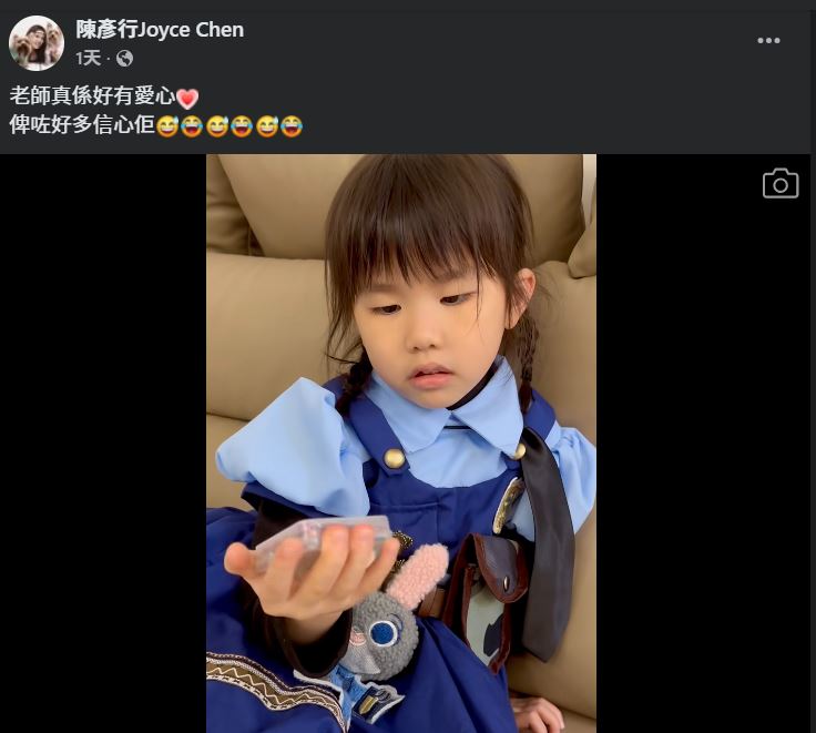 陳彥行雖對老公的身份依然保密到家，但對於分享家庭生活則變得越來越大方。