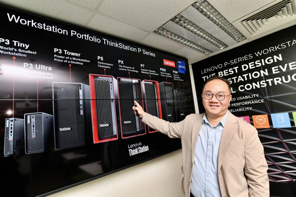 Lenovo香港工作站業務發展經理林昊磐介紹了Lenovo全新ThinkStation P系列工作站的性能與特色。