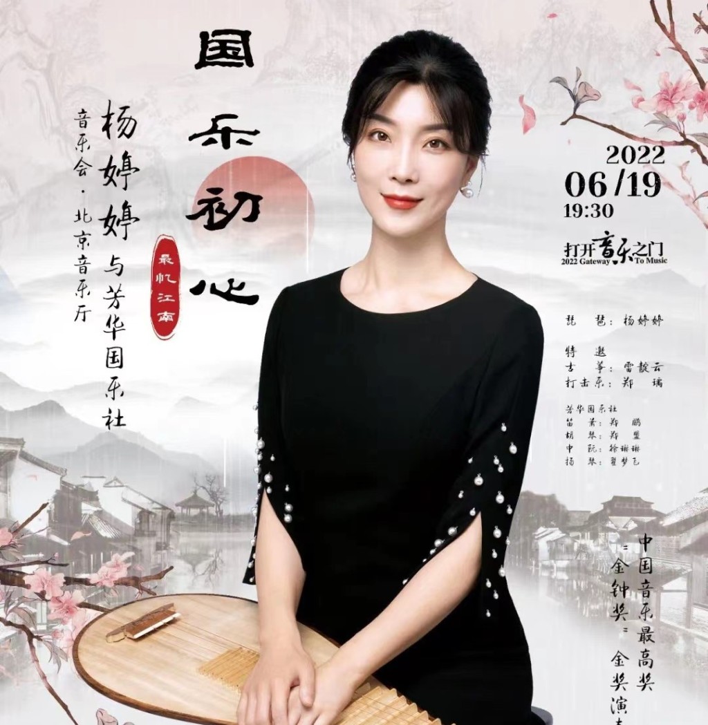 楊婷婷是畢井泉的第二任妻子。微博@真知啄見微博 楊婷婷是畢井泉的第二任妻子。微博@真知啄見微博