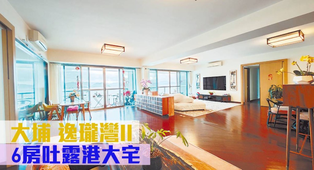 大埔白石角逸瓏灣 II 期7座高層相連戶, 實用面積3444方呎, 最新叫價9,188 萬元。