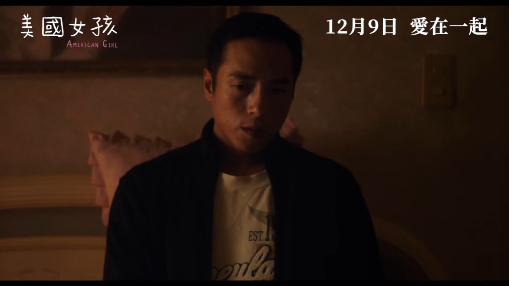 莊凱勛飾演與林嘉欣疏離多年的丈夫宗輝。