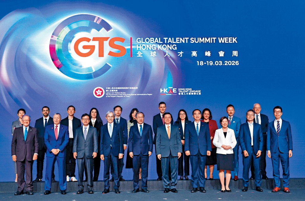 行政長官李家超（前排右5）三月十八日出席全球人才高峰會周，他致辭時指香港正快速冒起成為國際人才樞紐，為全球人才提供高質量機遇。圖為他與各參與官員和嘉賓大合照。