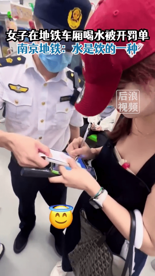 女子在南京地铁车厢喝水被开罚单惹议，网民反应两极。