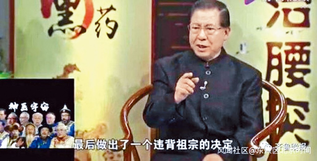 「神医」张文荣为多个药品代言。