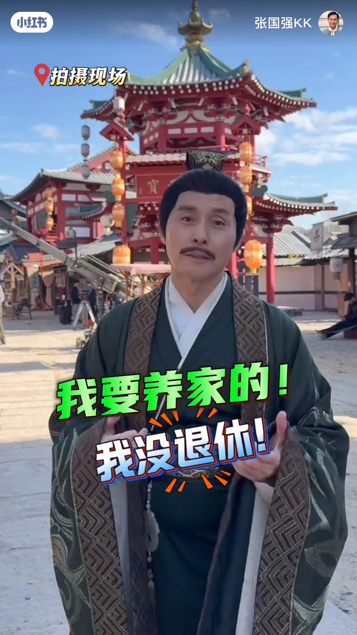 張國強坦言需要養家，這是他繼續工作的其中一個原因。