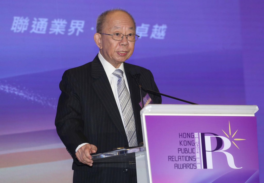 「第五屆香港公共關係獎」籌委會主席陳祖澤。