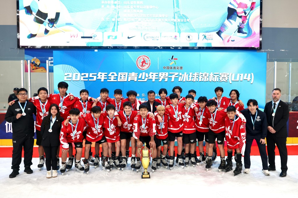香港U14冰球隊於全國賽摘下亞軍 。公開圖片 香港U14冰球隊於全國賽摘下亞軍 。公開圖片