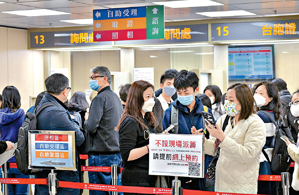 《星岛头条》为大家整合办理回乡证的懒人包，详细介绍首次申请、续期及补领的方法、地点、步骤、相片要求，以及申请临时通行证的方法。