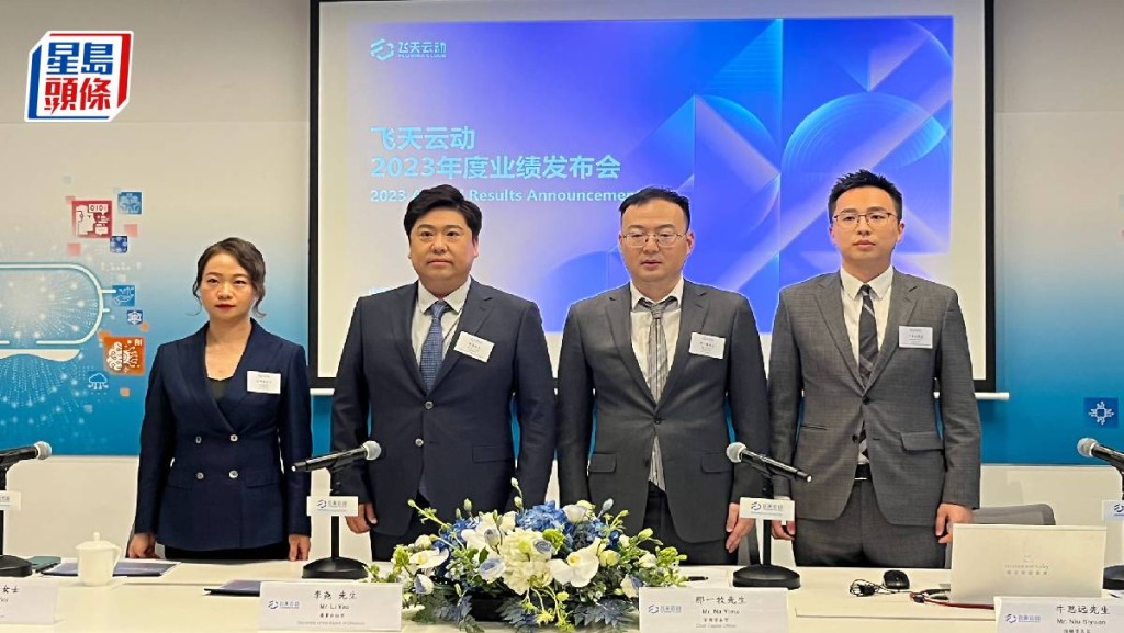 右二:首席資本官那一牧;右一:投融資總監牛思遠