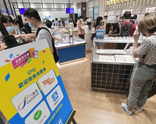調查指,逾4成市民對消費券感滿意。 資料圖片
